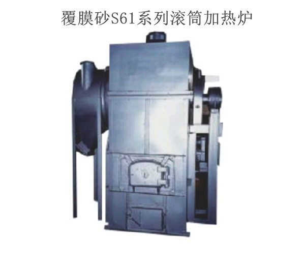 覆膜砂設(shè)備-滾筒加熱爐 覆膜砂設(shè)備-滾筒加熱爐